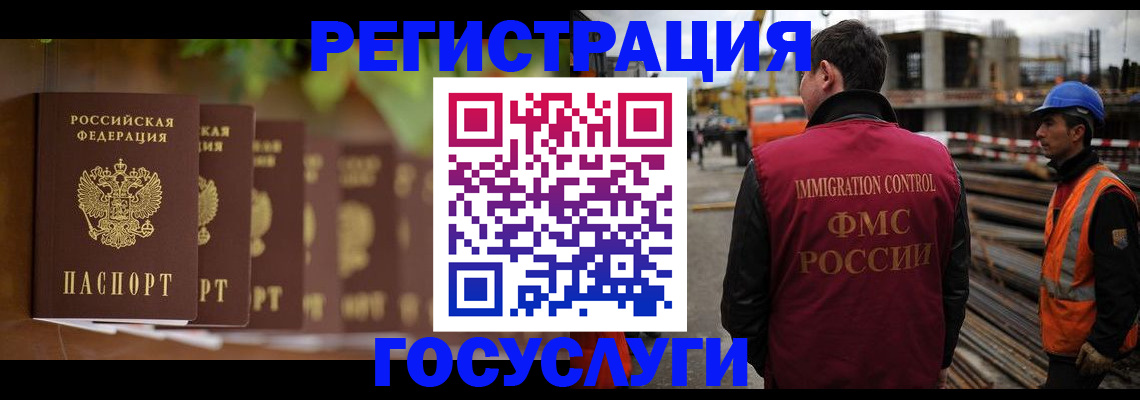 регистрация для дет. сада в Ступино