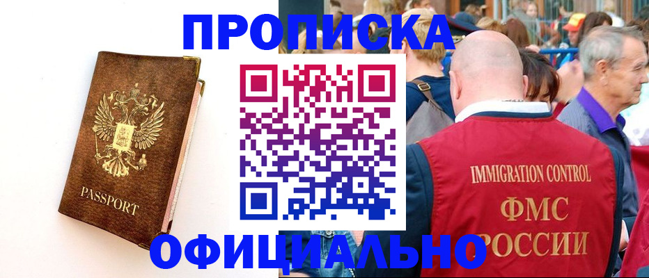 временная регистрация госуслуги в Ступино