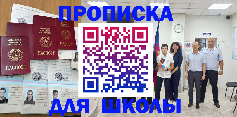 пропишу в квартире в Ступино